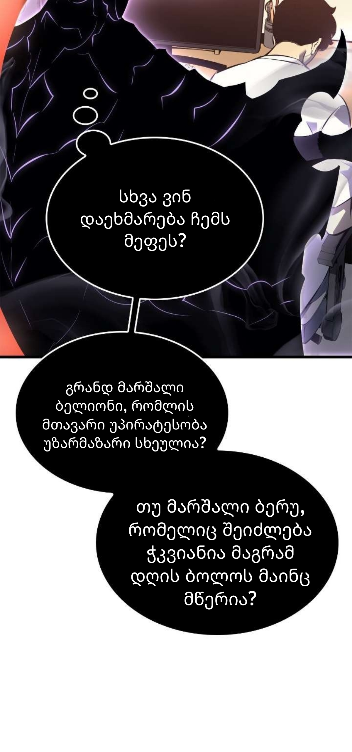 Page (49)